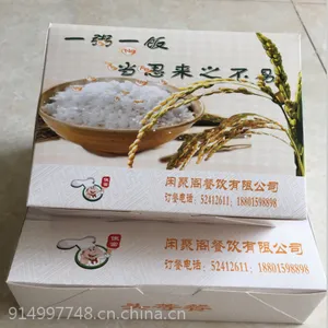 供应快餐盒外卖餐盒 航空餐盒***纸盒 食品包装盒
