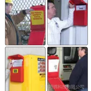 JUSTRITE文件存储箱23303北京天津一级代理商烟台沈阳直销