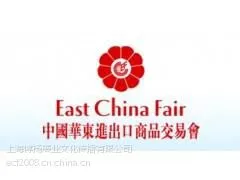 2018年华交会(主道双开,光地特装,标摊)展位价格