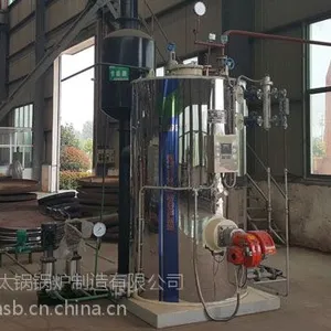 0.5吨燃气蒸汽锅炉全套多少钱、1吨天然气节能环保蒸汽锅炉生产厂家