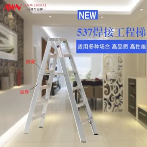 安稳耐 6阶 1.8米 加宽加厚焊接工程梯 厂家直销 铝合金梯 家用梯 工程梯 铝梯 人字梯 A字梯