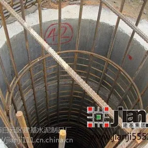 冲孔桩冲孔灌注桩施工质量保障【建基】