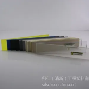 供应南亚PVC板 绝缘板 硬板 台湾进口