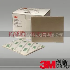 供应3M2600海绵磨块