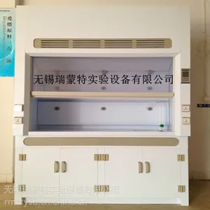 供应pp通风柜-PP结构通风柜-玻璃钢通风柜-落地式通风柜-上海通风柜