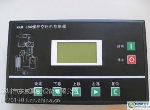 螺杆空压机电脑板价格 螺杆空压机电脑板改装改造价格 空压机电脑板维修