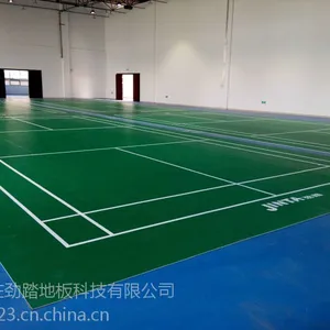石家庄劲踏PVC运动地板