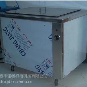 泰州戴南无锡常州南京南通苏州上海铝制品表面清洗机超声波清洗机