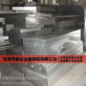 美国7072进口铝合金板 航空铝铝合金价格 规格齐