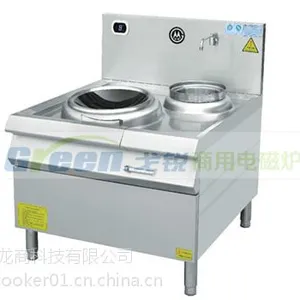 【厂家直供】商用电磁小炒炉单头小炒炉