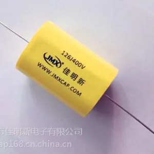 CBB20音响用音频穿心电容器126J400V