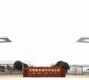 河南省银丰塑料有限公司