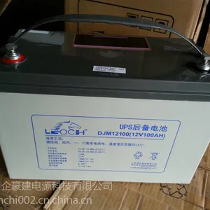 理士蓄电池DJM12100蓄电池12V100AH报价