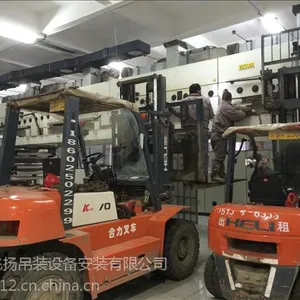 供应南京搬运装卸,南京起重吊装,南京起重安装南京大件吊装南京吊装公司