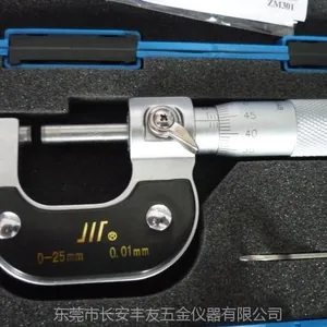 成量千分尺 高精度千分尺 0-25mm 25-50mm 50-75mm 75-100mm