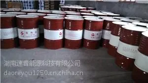 岳阳平江食品加工用的导热油|岳阳320导热油,淄特长城黑海综研小松沙索