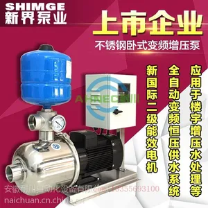 �½�ˮ��BW16-2��ʽ����ֱ�Ƶ��ѹ������ˮ��ѹ��ѹ��ˮ�豸