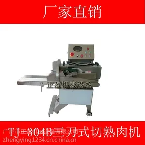 ��Ӧ��ӯ����ʽ������������TJ-304B