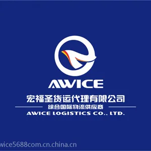 海运服装到布里斯班到门双清