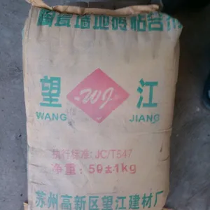 供应陶瓷墙地砖粘合剂