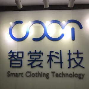 深圳智裳科技有限公司