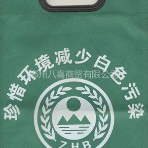 供应郑州无纺布挖空手提袋定做 郑州八喜无纺布袋定做