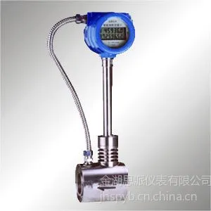 供应涡街流量计脉冲输出型