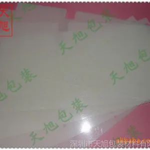 ��ӦPVC��Ե��,PC��Ե��,PET��Ե��