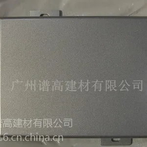 铝单板幕墙