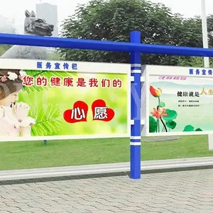 亿龙标牌面向全国批发宣传栏 公告栏 不锈钢宣传栏