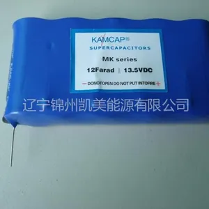 供应法拉电容 超级电容器模组