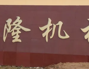 ��˾logo