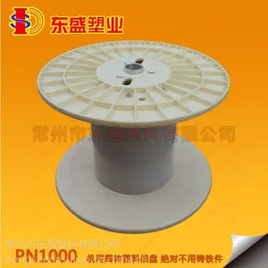 ����ֱ�����ɻ������̡���ת�����񡢽��չ�����PN1000