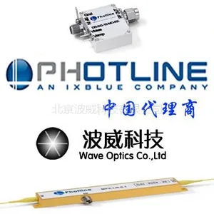 法国Photline调制器 相位调制器 强度调制器 -北京波威科技有限公司