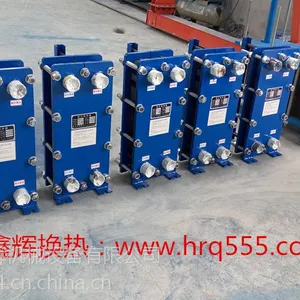 鑫辉河南板式换热器清洗、胶条批发