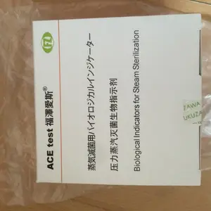 115度灭菌生物指示剂115度生物指示剂