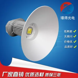 璟得 LED工矿灯(厂家)厂房车间展览馆照明用工矿灯天棚灯 防水
