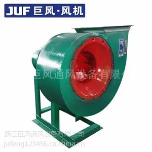 浙江巨风B4-72-11蜗牛离心式引风机 防爆离心通风机 功率:2.2kw