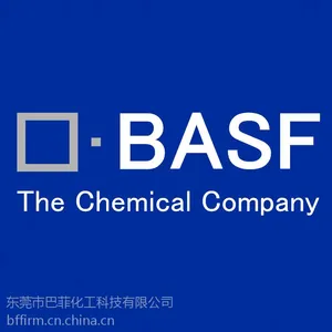 巴斯夫471,丽色宝染料471,奥丽素染料紫红471