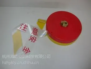 长期供应杭州下沙厚100米一次性盒装安全警戒线反光离带 伸缩隔离带