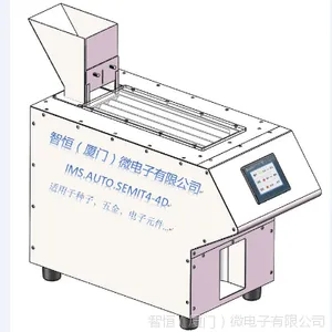 IMS桌面小型高速点数机