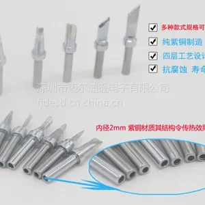 ***特卖高品质快克203H用 200-B烙铁头 采用纯紫铜材质90W焊台通用