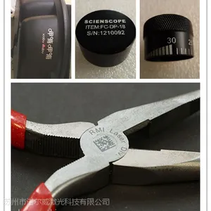 芜湖周边塑料制品五金产品激光打标机厂家