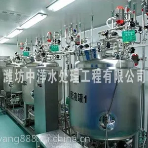 血液净化集中供液系统+中洋水处理