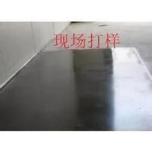 枣庄水泥地面坑洼不平整怎么处理怎么办
