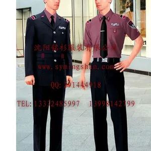 供应齐齐哈尔保安服春秋装夏装