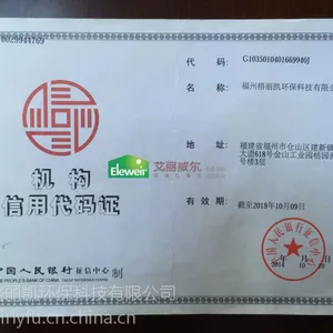 供应价廉质优的艾丽威尔高端硅藻泥