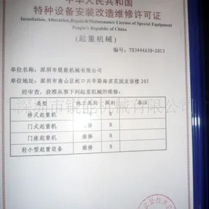 提供正面吊维修服务