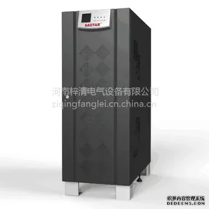 郑州UPS电源,河南UPS,-工频3C36KVA-400KVA