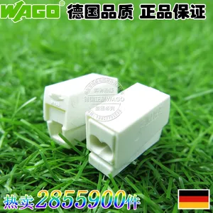 正品德国WAGO照明器具灯具接线端子电线连接器224-112白色2线